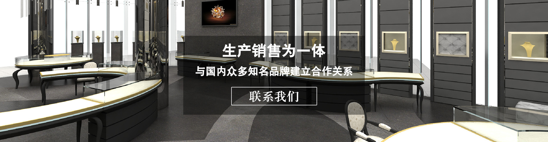 哈爾濱專業定制展柜